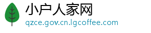 小户人家网